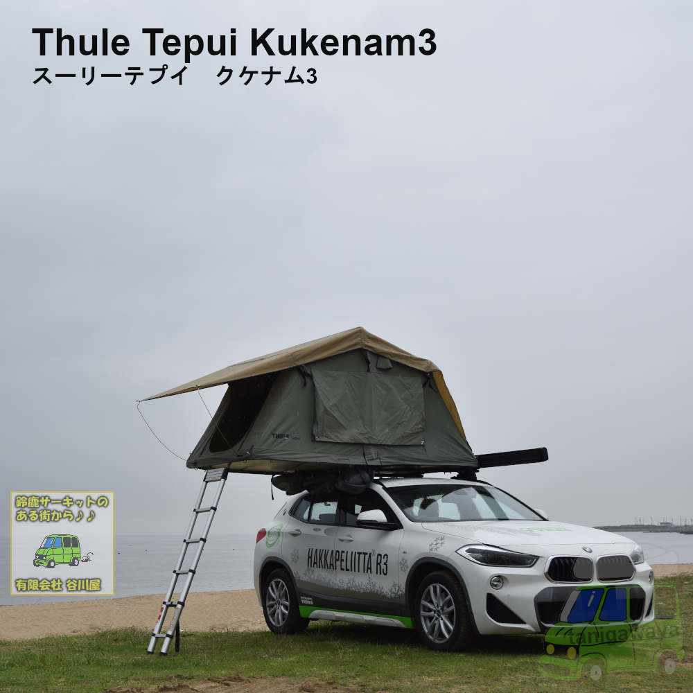 Thule Tepui Kukenam3