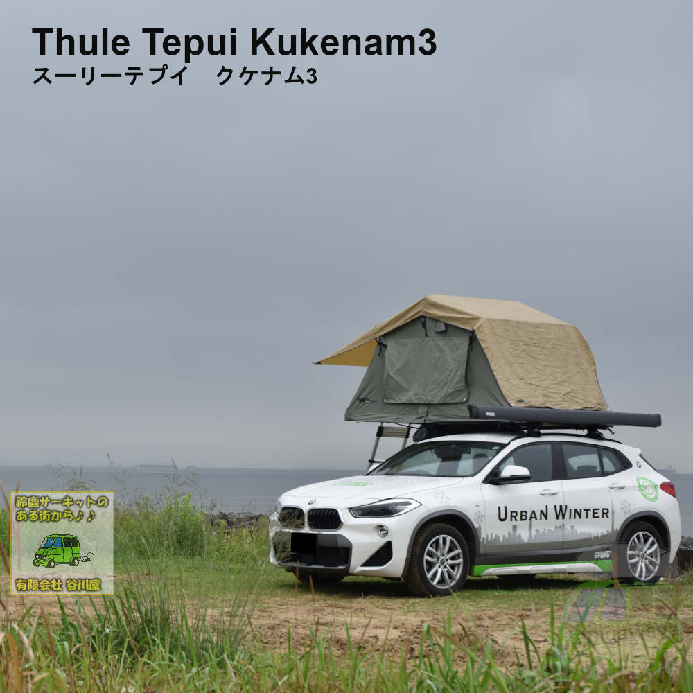 Thule Tepui Kukenam3