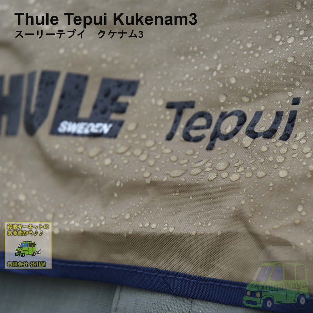 Thule Tepui Kukenam3