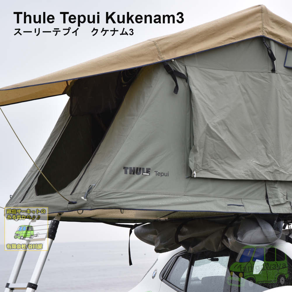 Thule Tepui Kukenam3