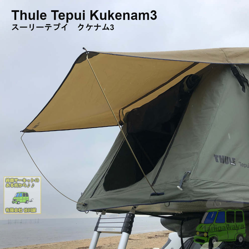 Thule Tepui Kukenam3