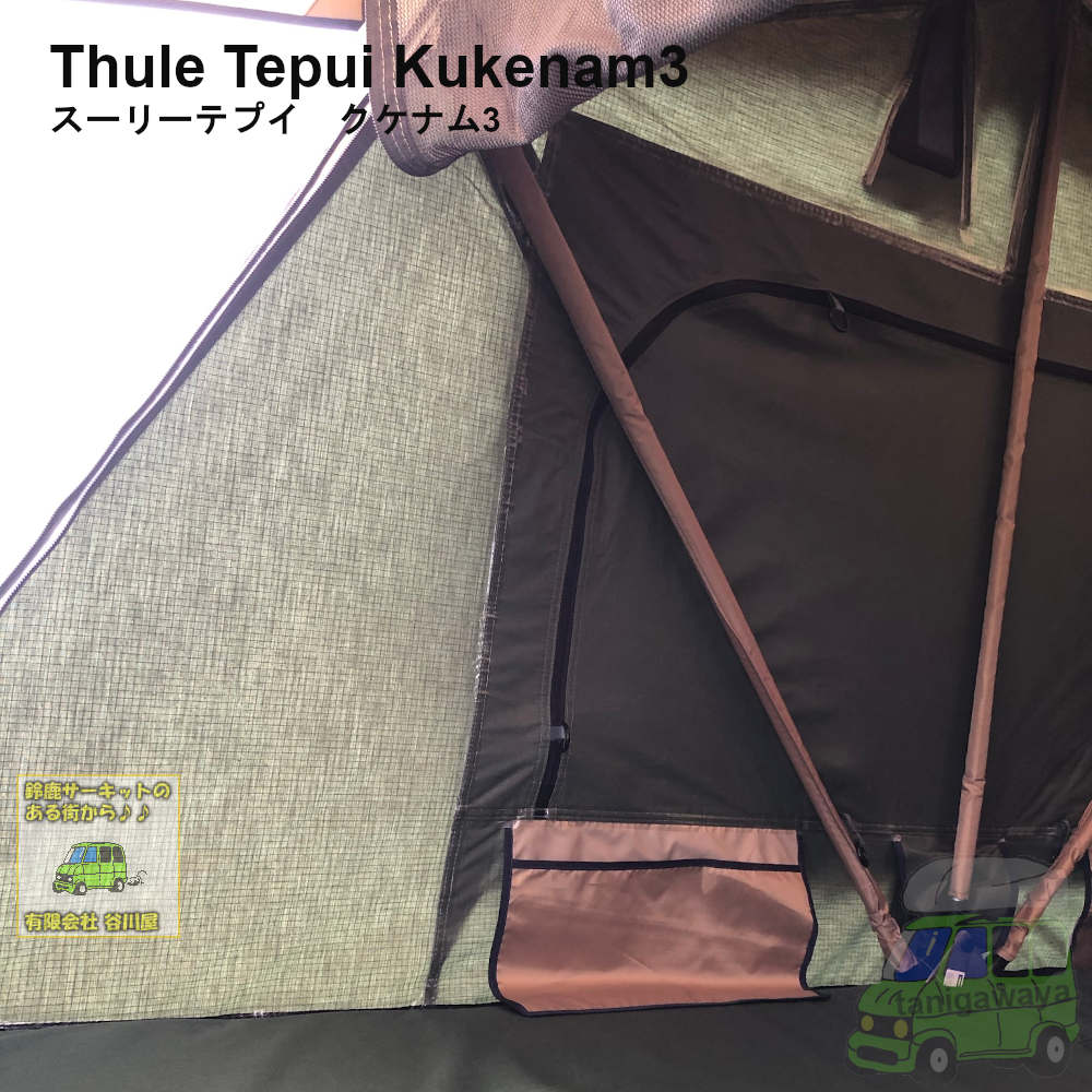 Thule Tepui Kukenam3
