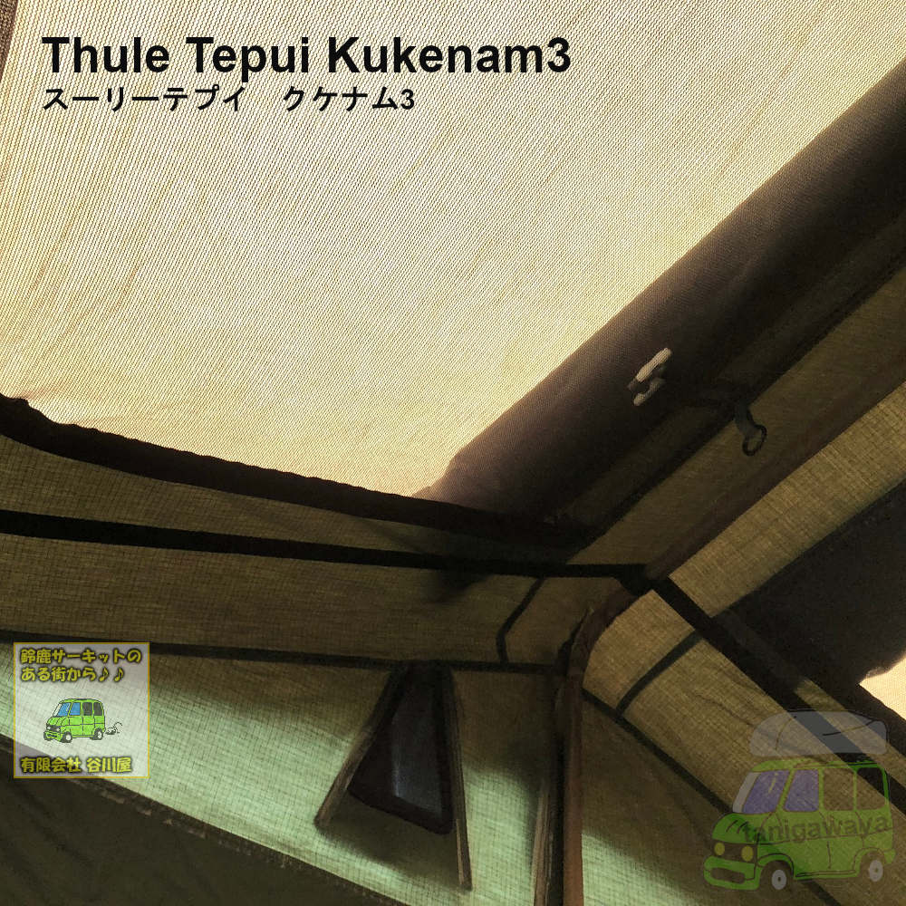 Thule Tepui Kukenam3