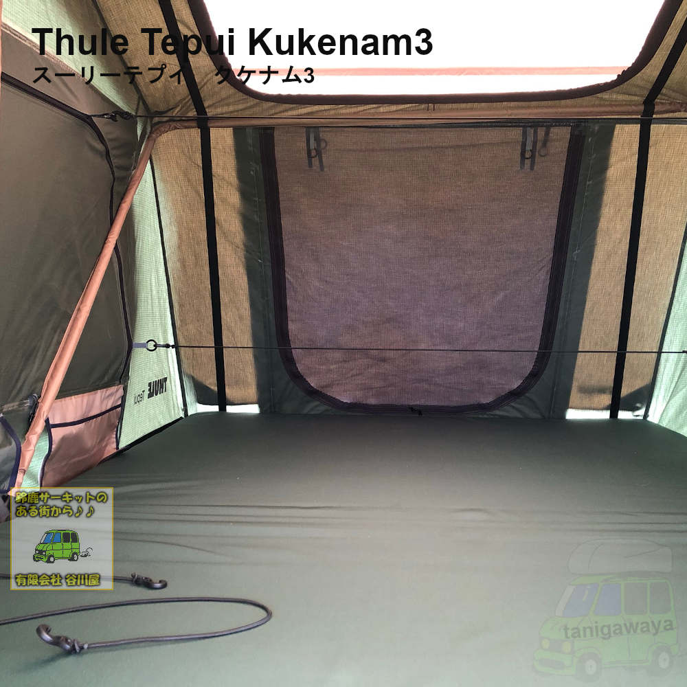 Thule Tepui Kukenam3