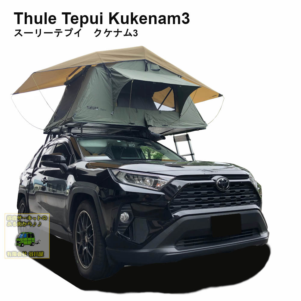 Thule Tepui rooftoptents
