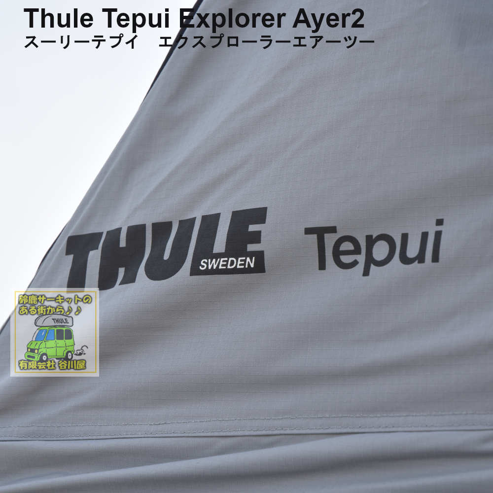 Thule Tepui rooftoptents