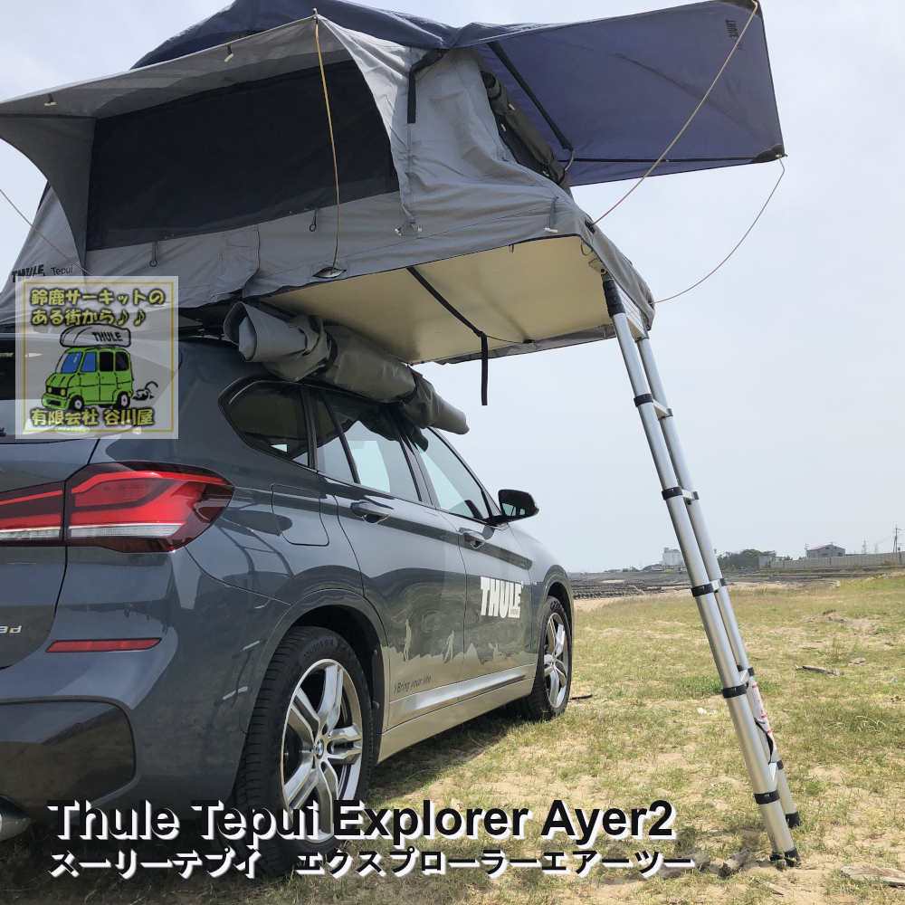 Thule Tepui rooftoptents