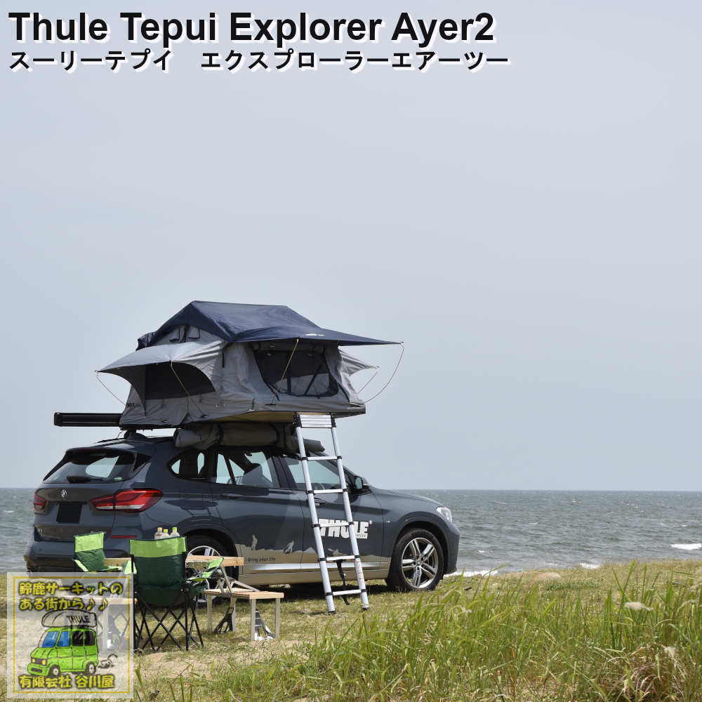 Thule Tepui Ayer2