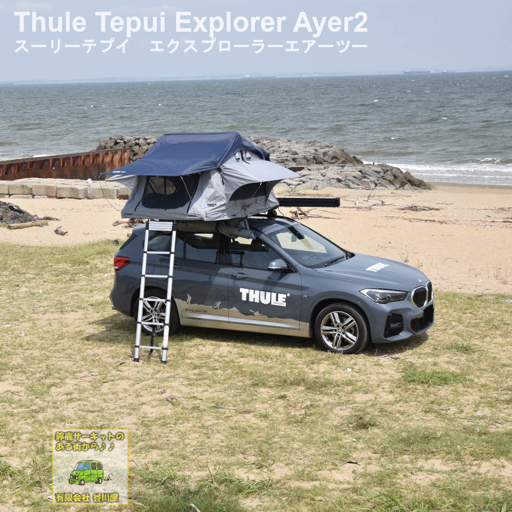 Thule Tepui rooftoptents