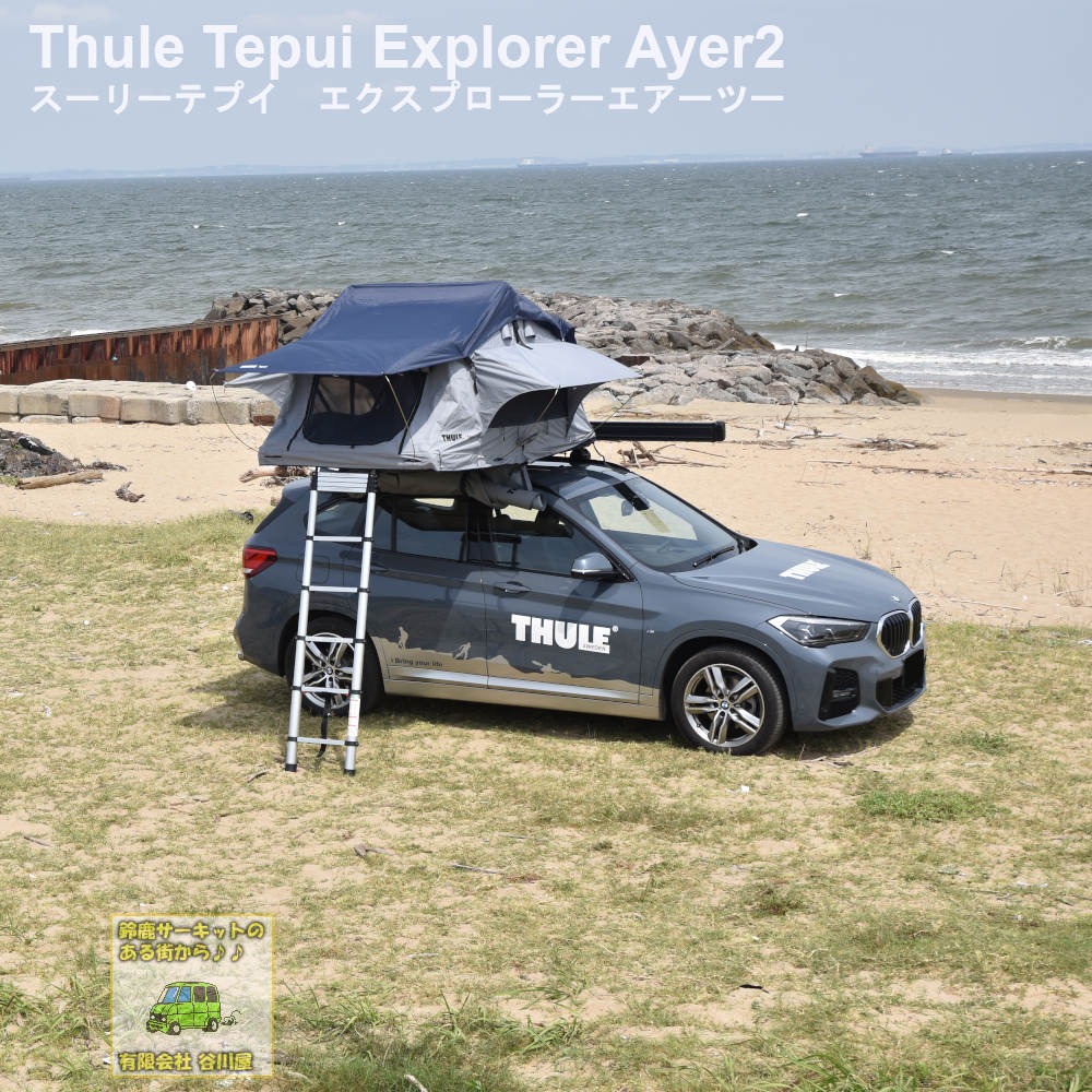 Thule Tepui Ayer2