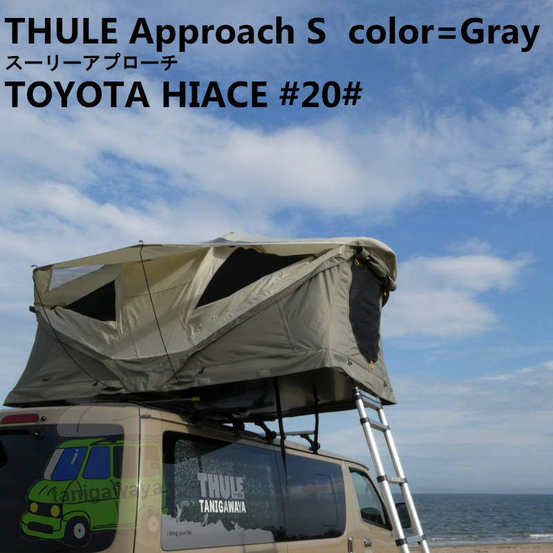 Thule Approach S Pelican Gray