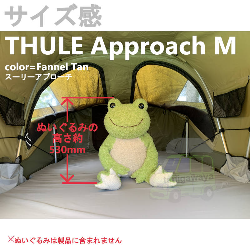 Thule Approach M Fannel Tan