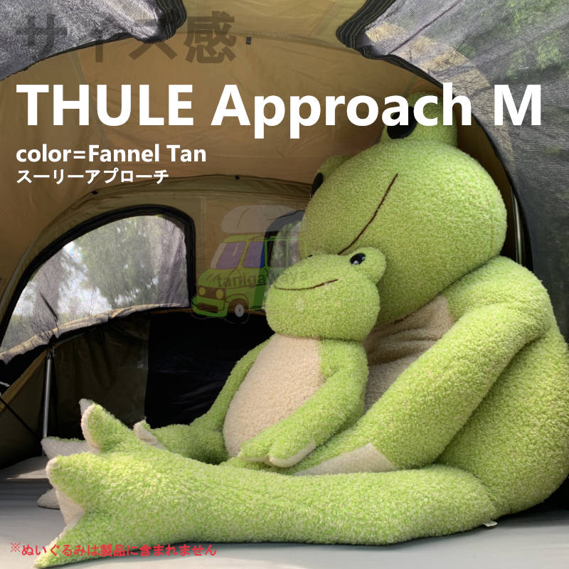 Thule Approach M Fannel Tan