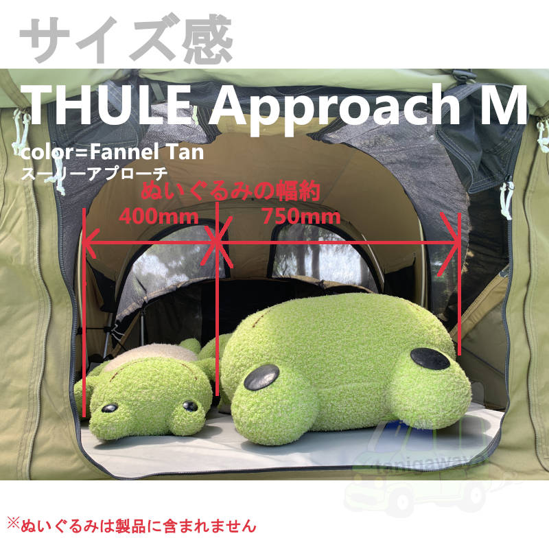 Thule Approach M Fannel Tan