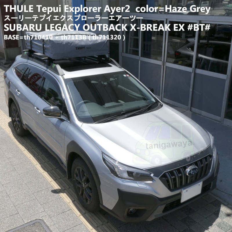 Thule Tepui Explorer Ayer2 Haze Grey