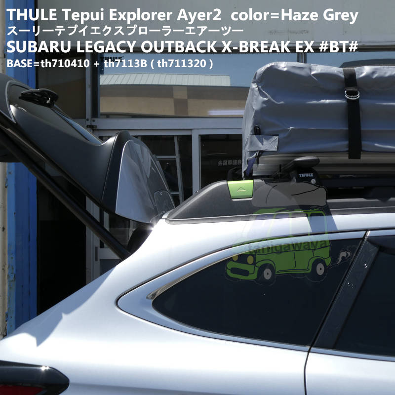 Thule Tepui Explorer Ayer2 Haze Grey