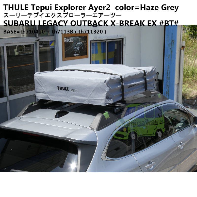 Thule Tepui Explorer Ayer2 Haze Grey