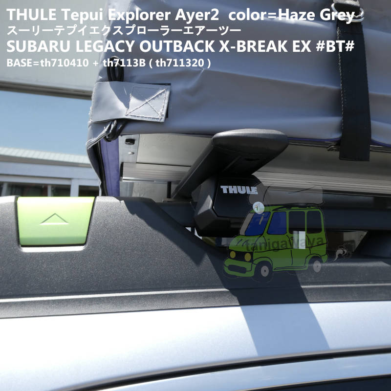 Thule Tepui Explorer Ayer2 Haze Grey