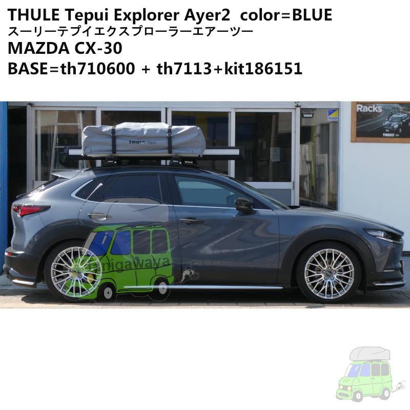 Thule Tepui Explorer Ayer2 Blue