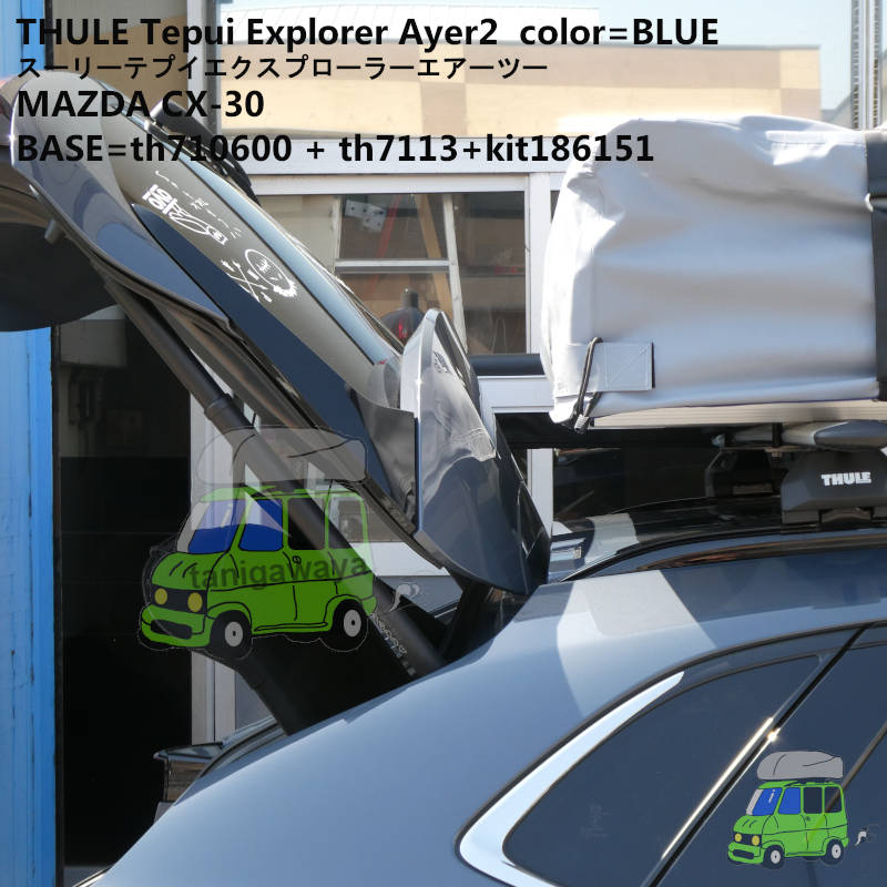 Thule Tepui Explorer Ayer2 Blue