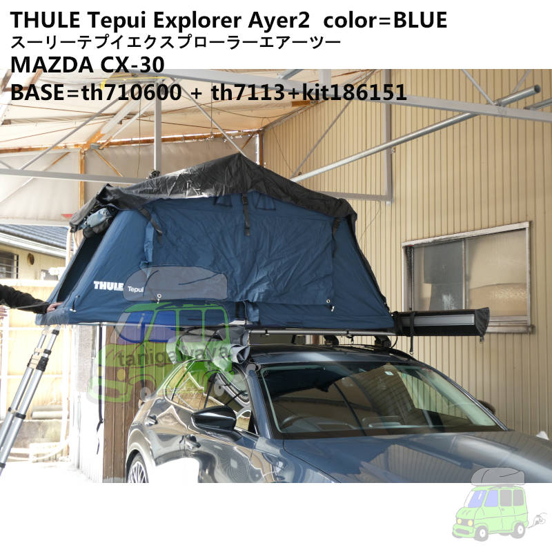 Thule Tepui Explorer Ayer2 Blue