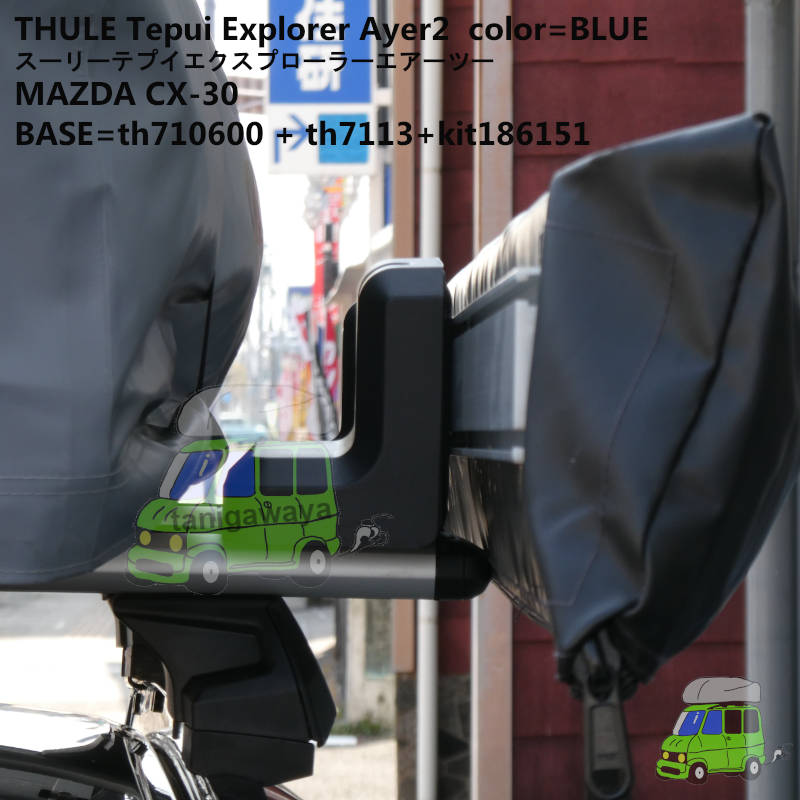 Thule Tepui Explorer Ayer2 Blue