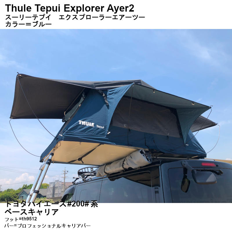 Thule Tepui Ayer2