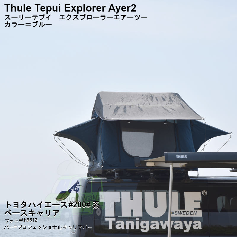 Thule Tepui Ayer2