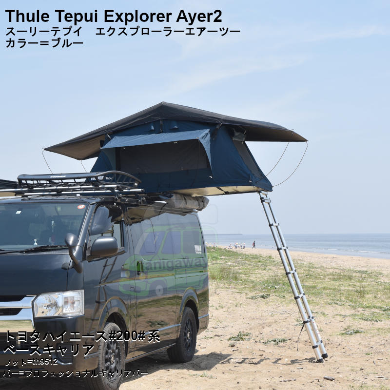 Thule Tepui Ayer2