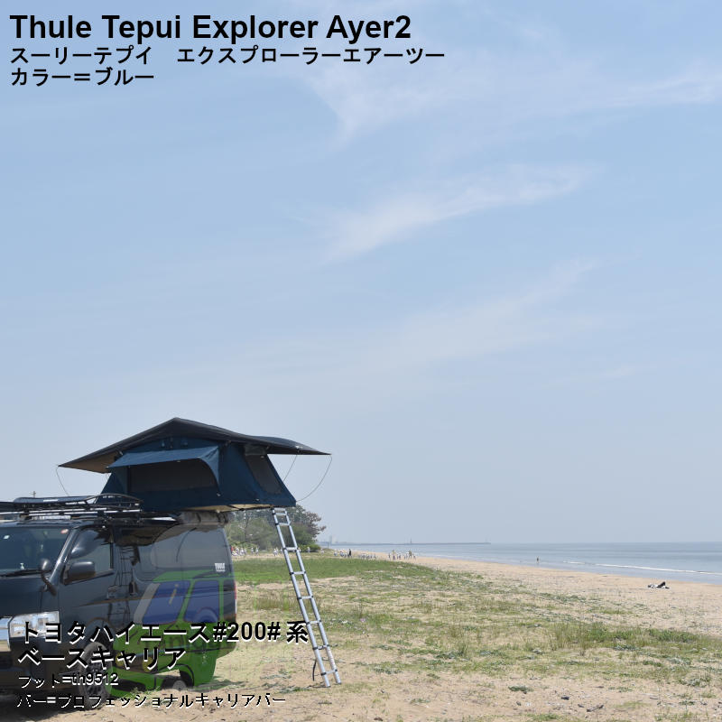 Thule Tepui Ayer2